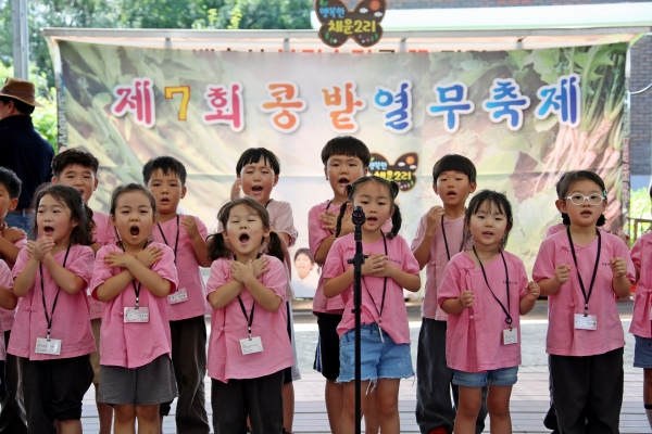 강경읍 채운2리 황금빛 마을, ‘제7회 콩밭 열무축제’ 열려