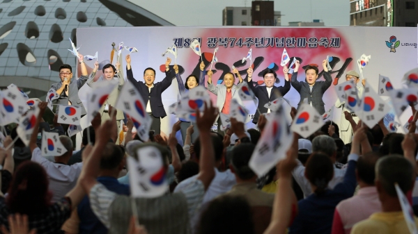 광복절 기념 제8회 감격시대 개최