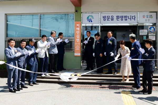 갈산면 치매안심면 현판식