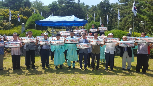 홍성군 광복절_금마면 추모제향