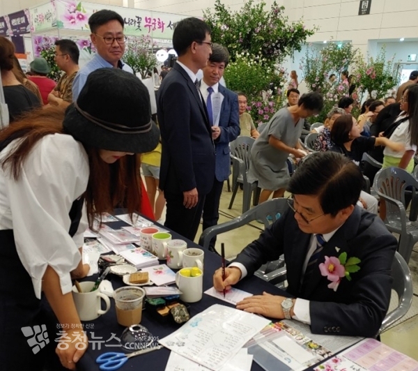 이춘희 세종시장  폐이팅 체험