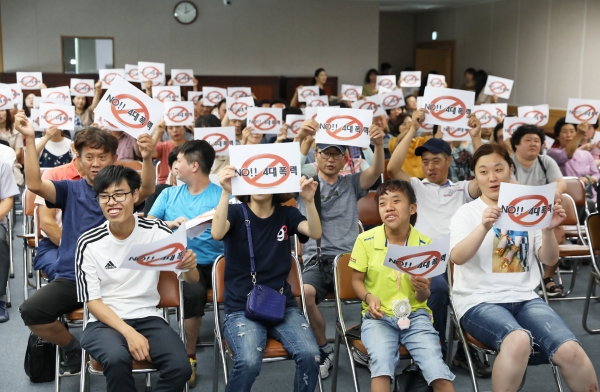 4대 폭력 예방 교육(퍼포먼스 사진).