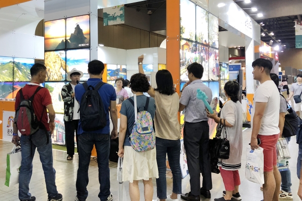 제4회 대한민국 국제 관광박람회 서산시 홍보 부스