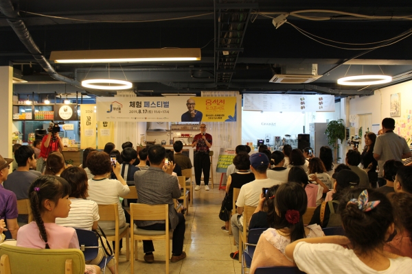 지난 17일 천안 청년몰 흥흥발전소에서 방송인 ‘홍석천의 토크쇼’가 진행되고 있다.