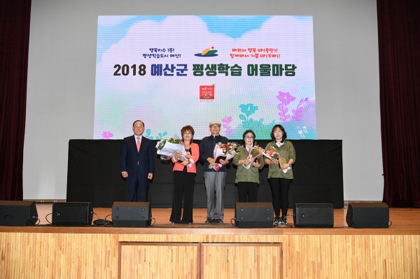 지난해 열린 평생학습 어울마당