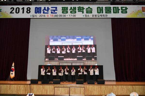 지난해 열린 평생학습 어울마당