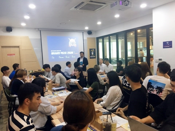 청년구단 활성화 한남대-청년상인 킥오프 간담회 개최