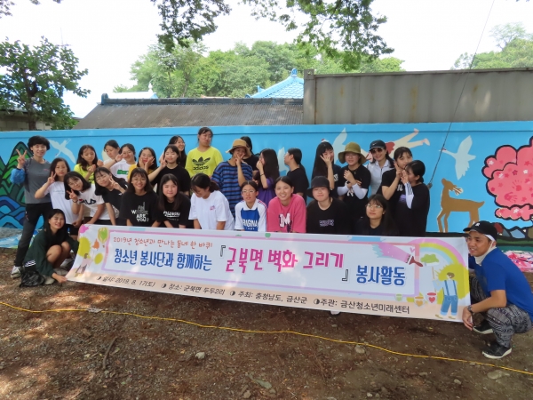 청소년 동네한바퀴.