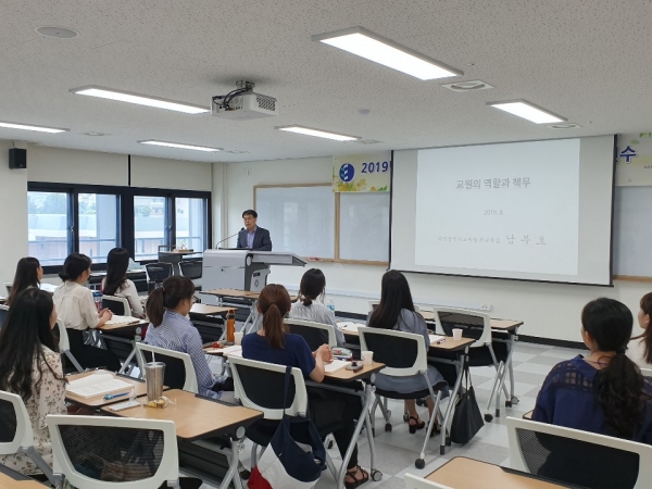 유치원교사 신규임용연수 실시 모습