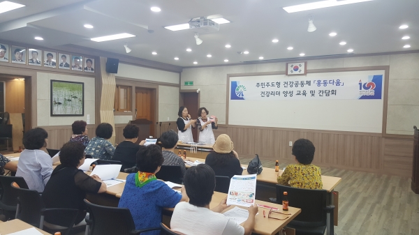 건강도시 세계에 알린다_홍동다움 건강리더 활동