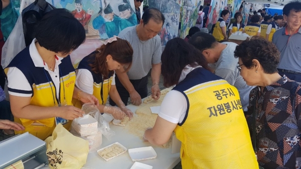 지난해 백제문화제 자원봉사 - 인절미축제.