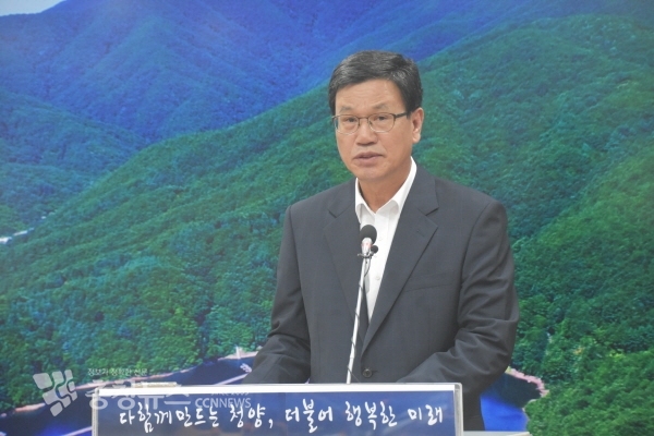 김돈곤 청양군수 8월 정례브리핑 / 조홍기 기자