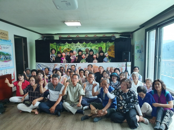 주민주도형 마을 조성 위한 현장포럼 진행