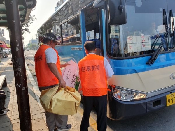 서천군, 어르신 ‘나들이 행복도우미제’ 시범 운영 모습