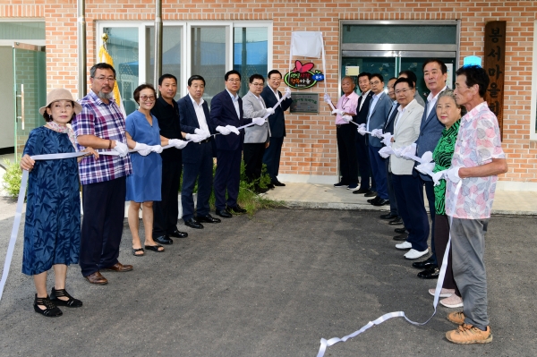 소각산불없는 녹색마을 현판식 개최