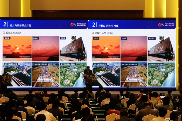 20일 선양에서 열린 충청남도 - 중국 랴오닝성과의 우호교류의 밤 행사, 쌍방향 투자유치 설명회 모습