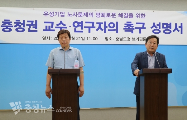 왼쪽부터 김주일 한국기술교육대학교 교수, 하재룡 선문대학교 교수