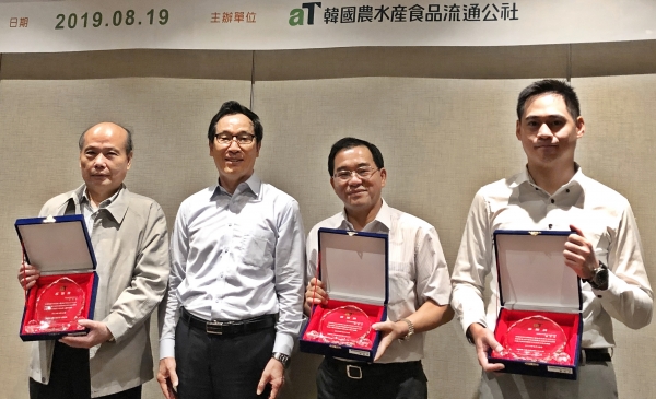 대만 신선 농산물 수입 바이어 감사패 증정식 * aT 이병호 사장(좌측에서 2번째)