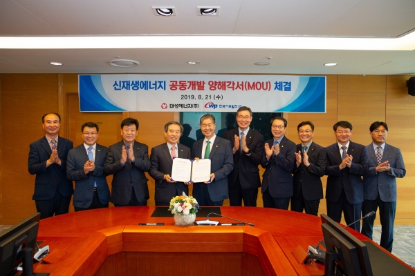 신재생에너지 공동개발 양해각서(MOU) 체결 후 관계자 단체사진.