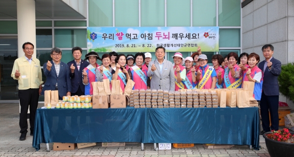 생활개선회 우리쌀 소비촉진 캠페인 (안면고등학교).