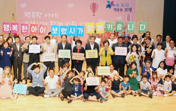 양육환경 조성 캠페인 장면