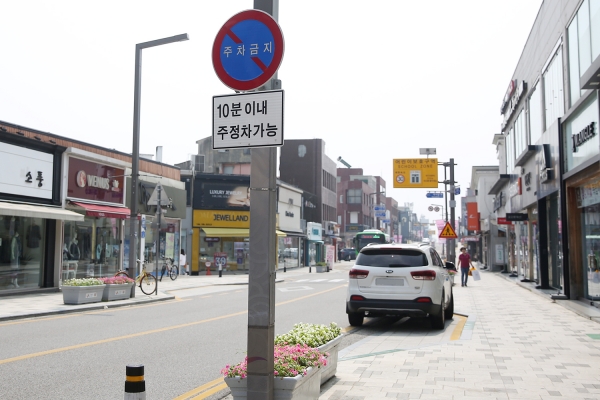 중앙로 포켓 주차장