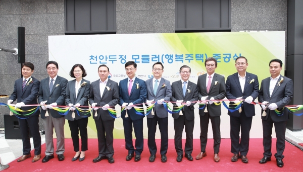 두정지구 행복주택 준공식 개최