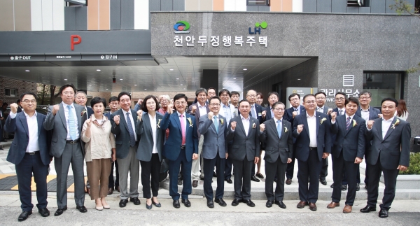 두정지구 행복주택 준공식 개최