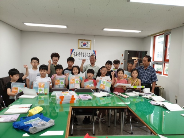 충효예교실 종강식 - 용두동