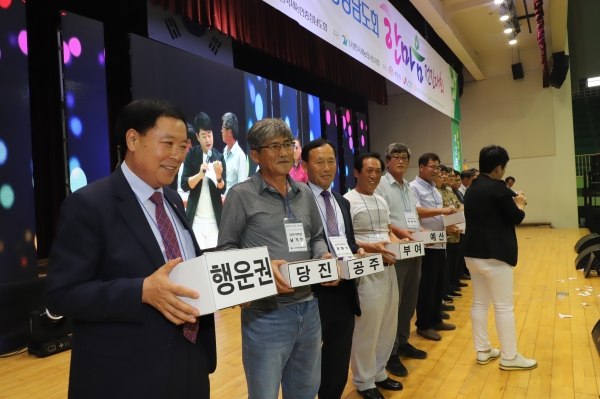 제25회 충남새농민 한마음 전진대회 모습