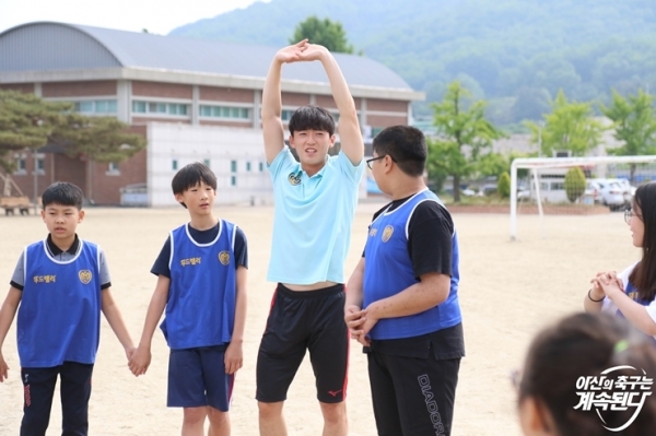 아산무궁화 비타민 스쿨 (양태렬 선수).