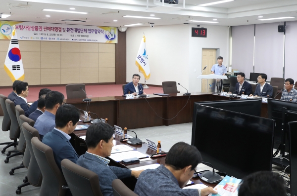 판매대행점 및 환전대행단체와 업무 협약 체결