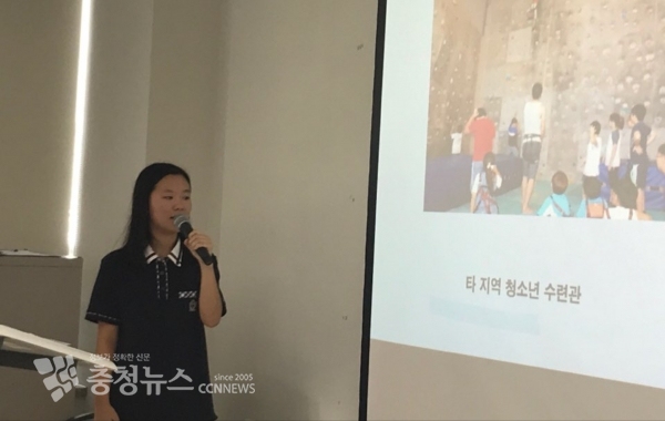 조치원여중 이가흔 학생이 발표하고 있는 장면