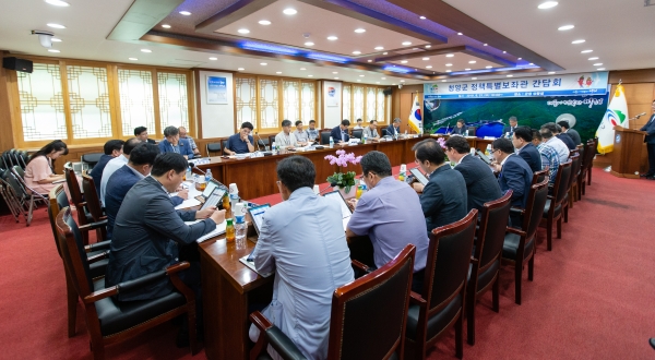 청양군, 정책특별보좌관 간담회 개최 모습