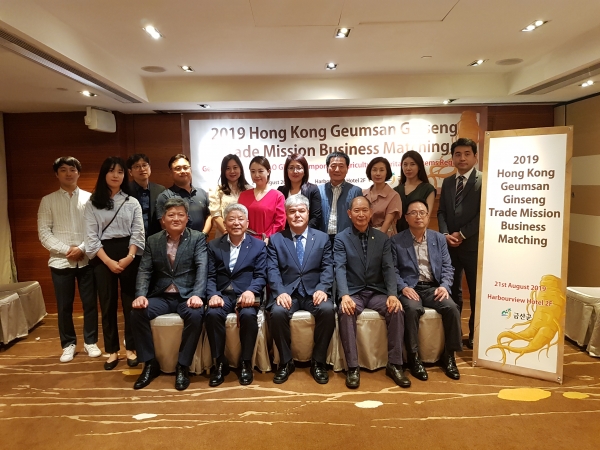 홍콩무역사절단 시장개척