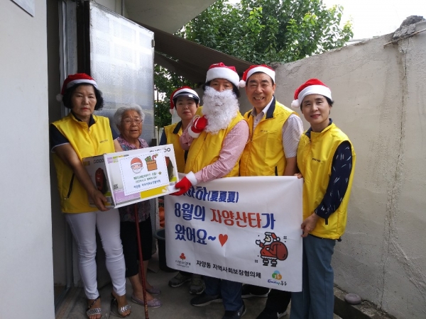 자양동 지역사회보장협의체의 생필품 전달 모습