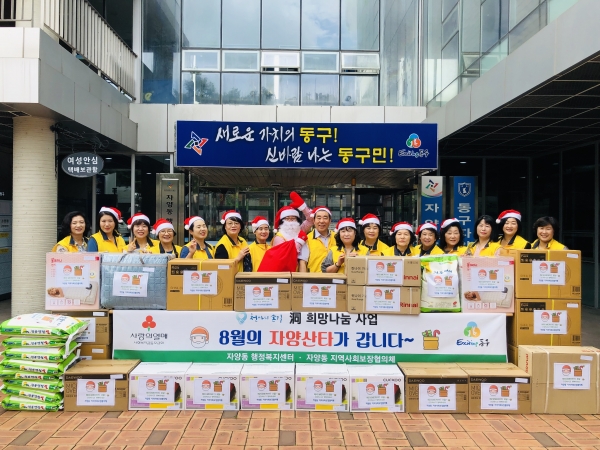 자양동 지역사회보장협의체의 300만 원 상당의 생필품 전달식 개최 모습