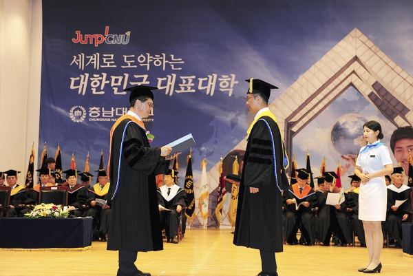 충남대, 2018학년도 후기 학위수여식 개최