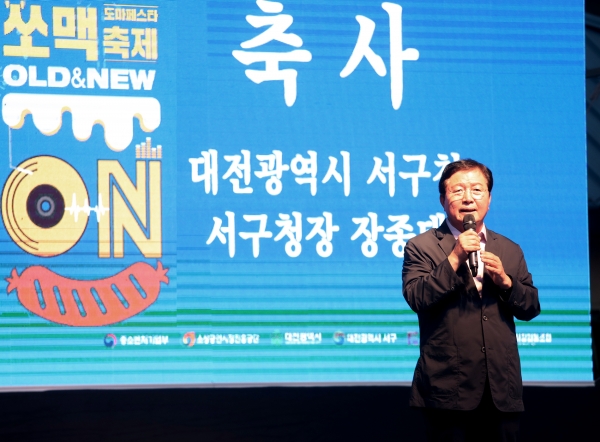 '도마큰시장 쏘맥파티'에서 축사하는 장종태 청장