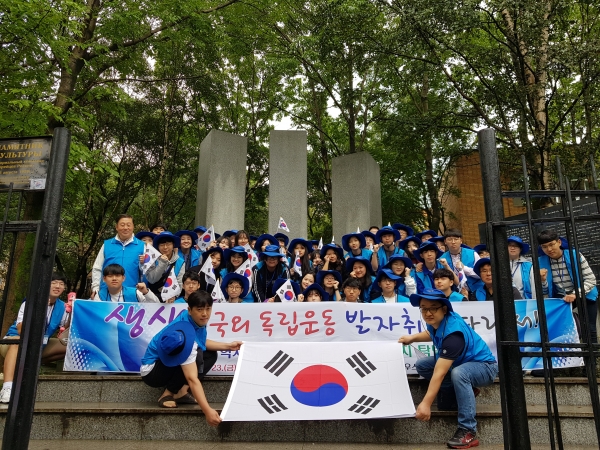 '2019 고등학생 국외 독립운동 유적지 탐방' 실시 모습
