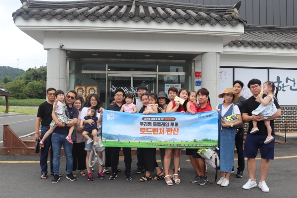 ‘추리형 롤플레잉 투어 로드벤처 한산’ 체험단 운영.