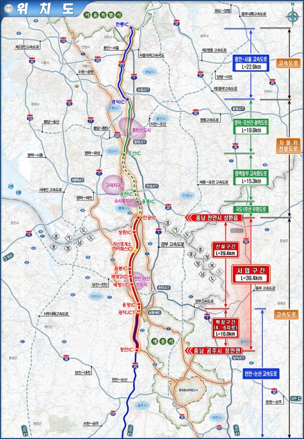 천안~공주 민자고속도로 위치도