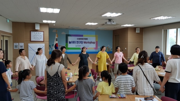 지난 21일 신성동 행정복지센터에서 실시한 신성마을리빙랩의 놀이터 연구단 Workshop 모습