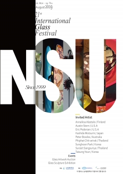 ‘제21회 남서울 국제 유리조형 페스티벌’ 개최