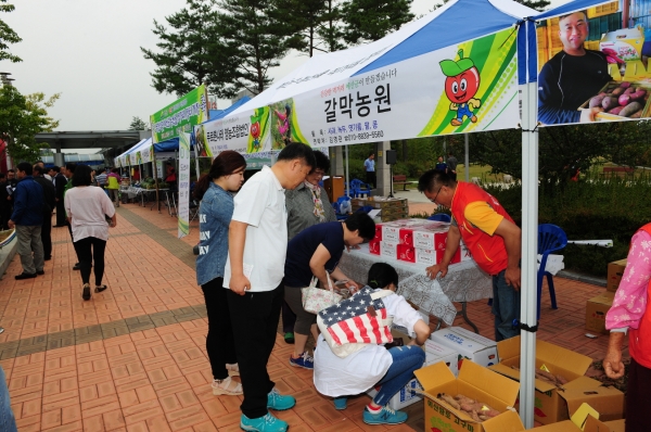 농산물 직거래장터