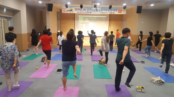 걷기지도자 양성교육 모습