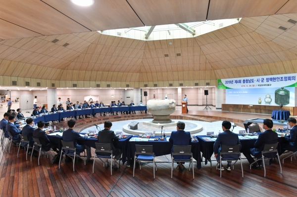 제4회 충남도·시군 정책현안조정회의 장면