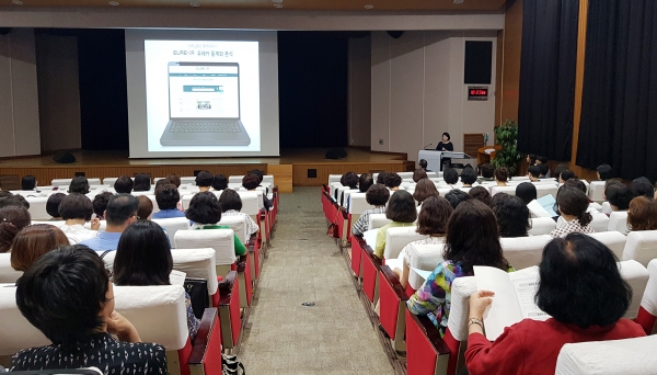 대전교육정책연구소_유레카설명희