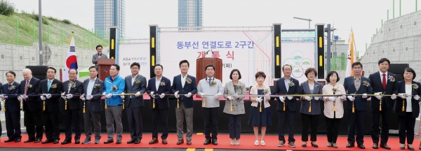 행사 테이프 커팅 모습 및 도로 전경사진