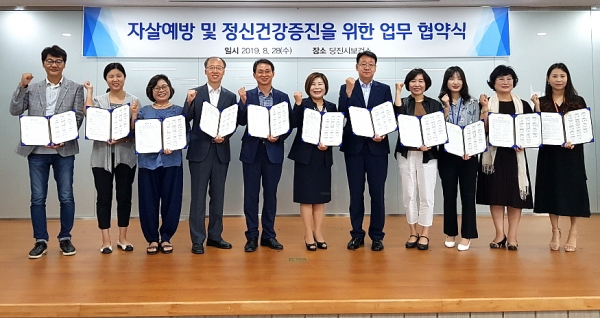 자살예방 및 건강증진을 위한 업무협약(사진 중앙 이인숙 보건소장).